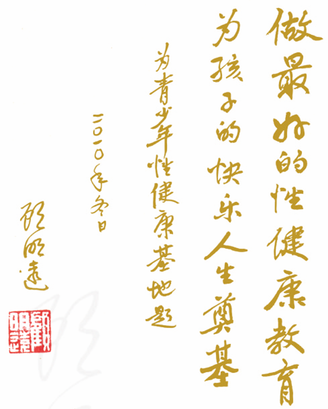 163670521919948262.png 163670521919948262.png