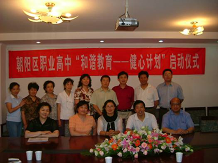 1598343615183497.png 建心計劃-2.png